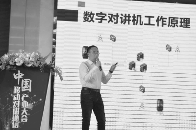 移動對講機(jī)與物聯(lián)網(wǎng)如何融合？