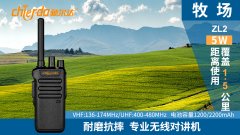 農(nóng)場牧場應該使用什么樣的無線通信設備?